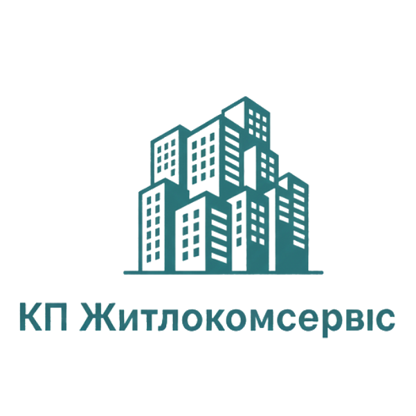 КП «Житлокомсервіс»