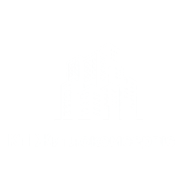КП «Житлокомсервіс»